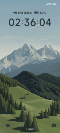 林间山境