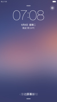 Windows10+Pro（完美支持V7）【永久返现+自由桌面】