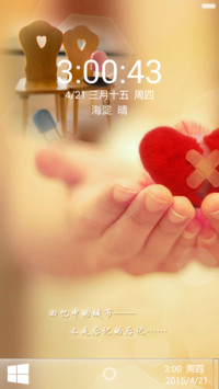 返现3元中】心心恋恋到永远 相亲相爱