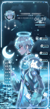 少年携光而遇