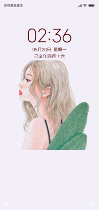 粉白搭