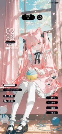 毛线球猫少女