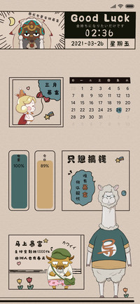 非酋也想暴富
