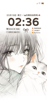 OS做你怀中猫