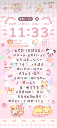 古早便签 可爱萌宠