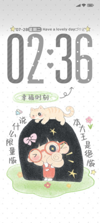 软萌kuku甜星物语