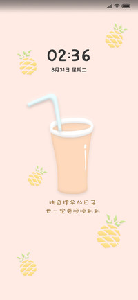 清新立体水果