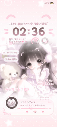 署名可爱软萌少女