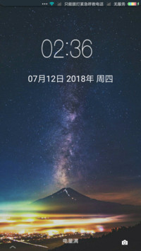星空
