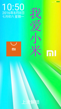 主宰未来