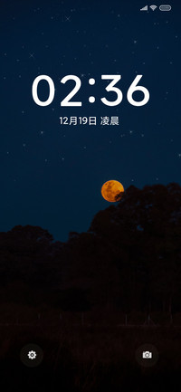 星星不打烊