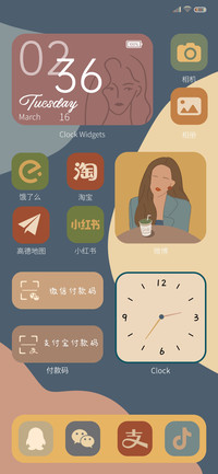 淑女治愈