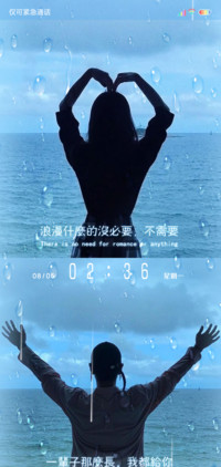 浪漫什么没必要