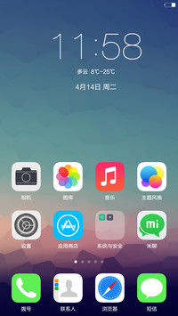 魅plus