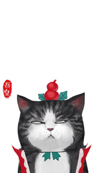 吾皇（葫芦娃）