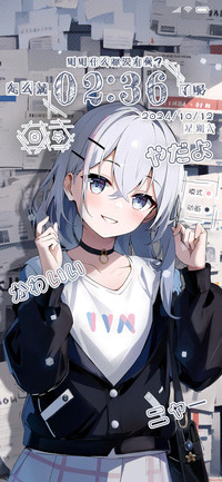 报纸艺术风格少女