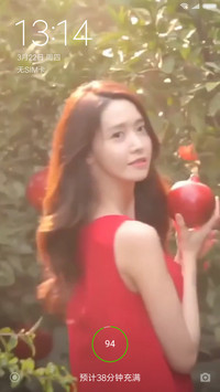 林允儿红苹果