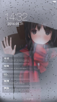你来不来【落雨动效】