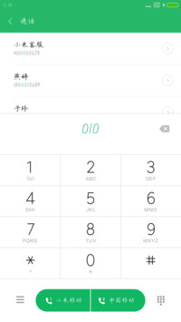 于洪亮钢笔楷书