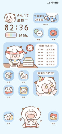 喜羊羊学习计划