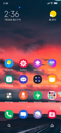 System Ui v13