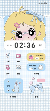 可爱星星眼女孩