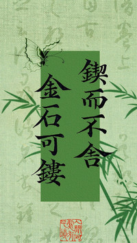 好运治愈文字壁纸-锐景创意