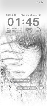 在你清澈眼眸中