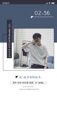 我在乎你的在乎 男