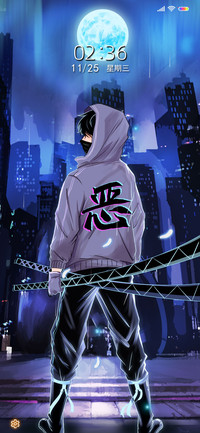 月下修罗