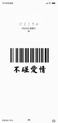条码