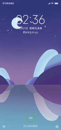 24H壁纸—海辰