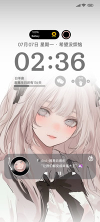 二次元甜妹之愿