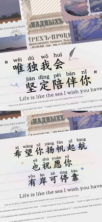 唯独我会坚定陪伴你