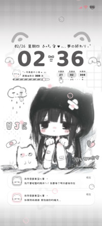 亚系少女 绵绵雨季
