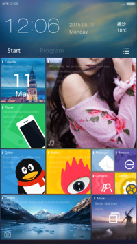 win10旅行【好评免单+超炫自定义磁砖+自由桌面】