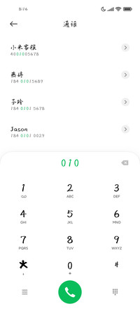 青灯古酒3万字
