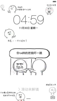 金大元帅