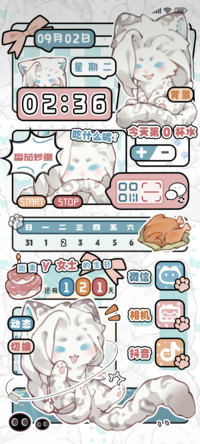 师姐要豹豹