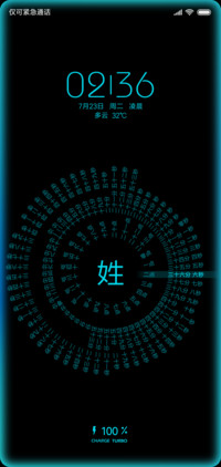 不会起名