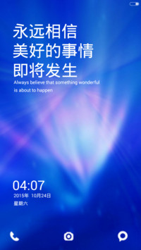 绿光