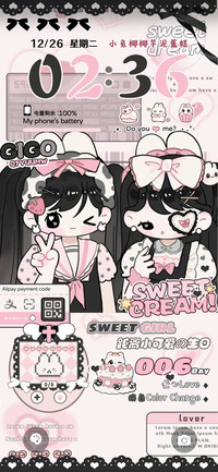 小兔焦糖 椰椰芋泥