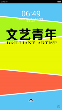 文艺青年(iOS8+多锁屏+32张锁屏壁纸换+自由桌面+适配V6V5)