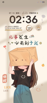 光影女孩正念文案