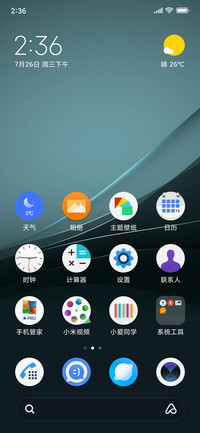 New Xperia