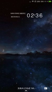 星空