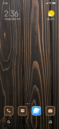 Birch veneer