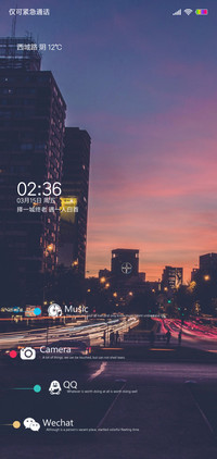 夕色琉璃