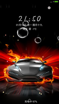 酷炫跑车
