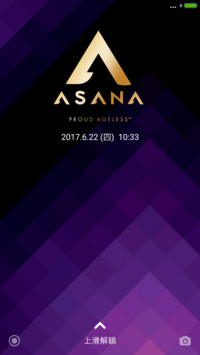 ASANA Global